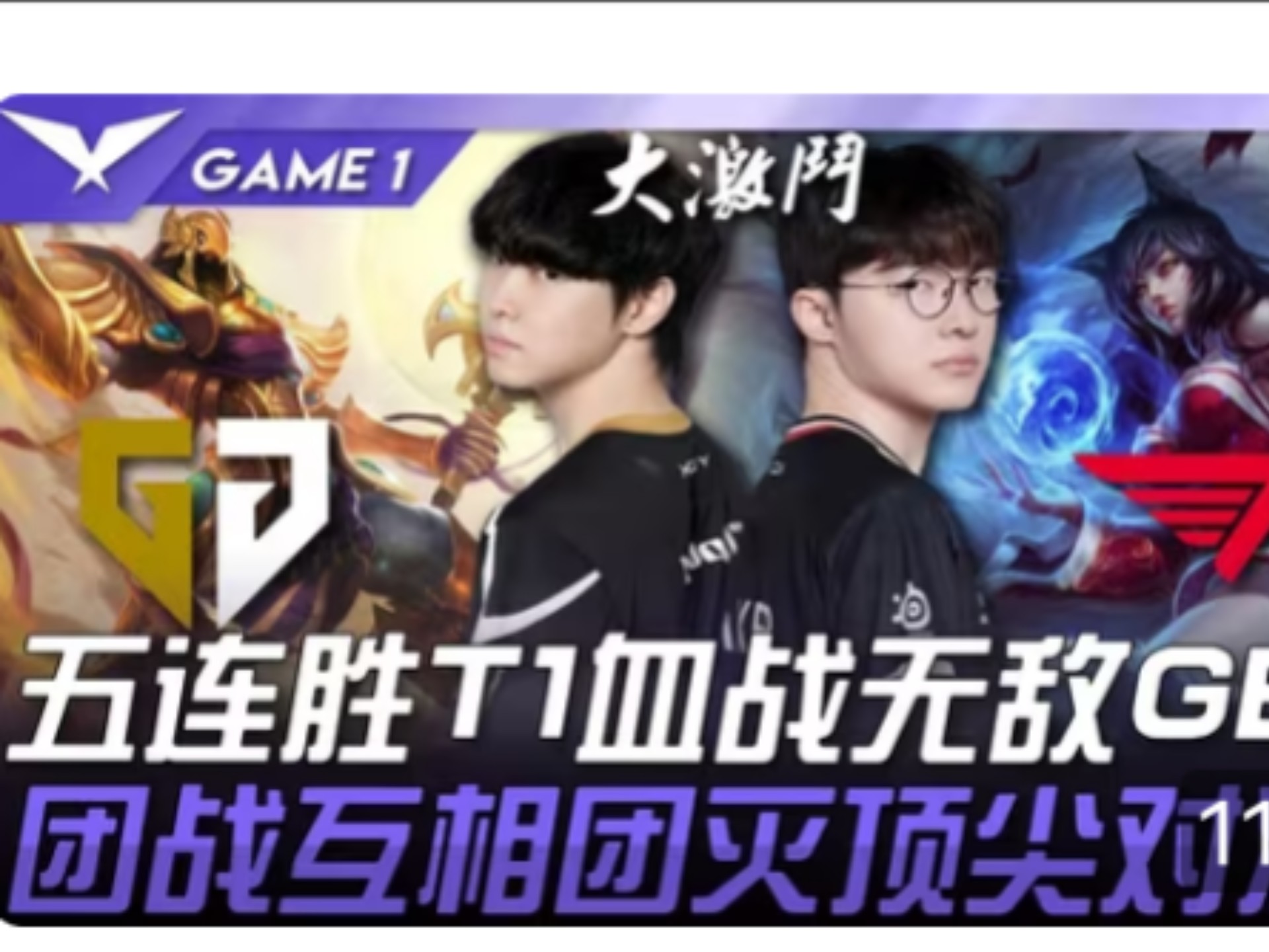 开云体育中国-MAD血洗T1，Caps关键团战开团秒人激烈交锋淘汰赛，让粉丝疯狂欢呼