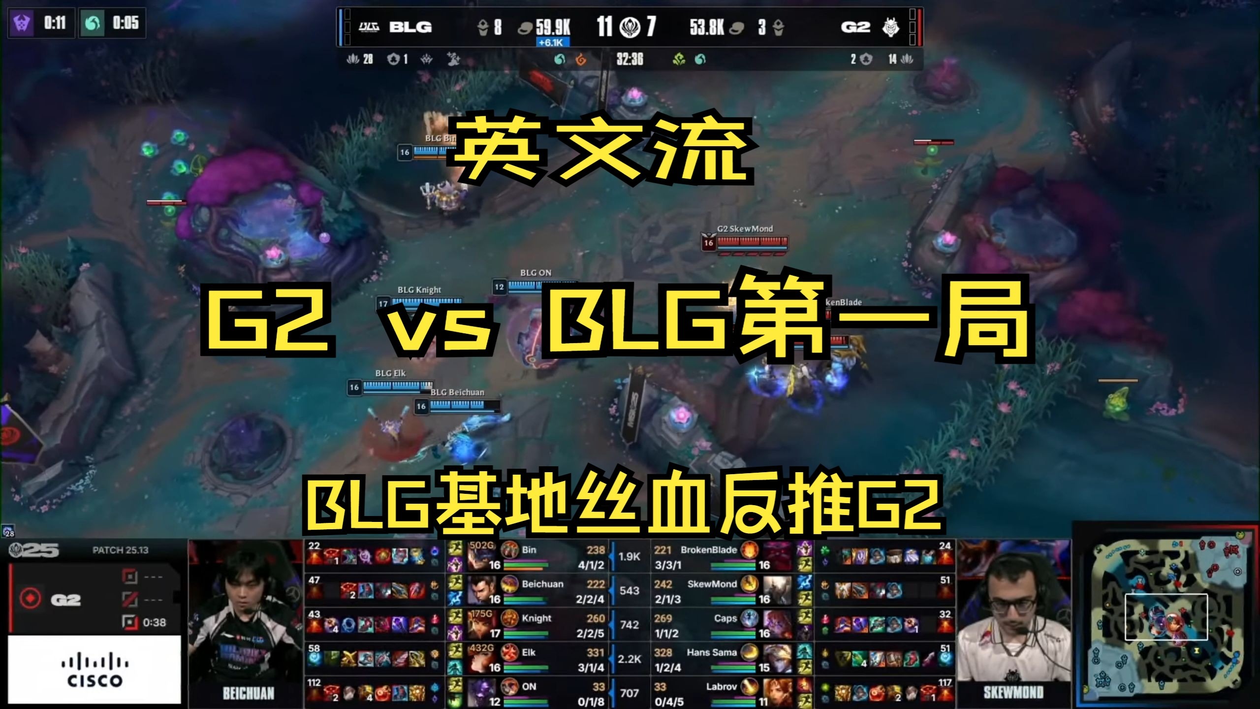 关于SHR险胜NS,BDD打出惊人五杀宿敌对决八强赛,技惊四座的信息 关于SHR险胜NS,BDD打出惊人五杀宿敌对决八强赛,技惊四座的信息