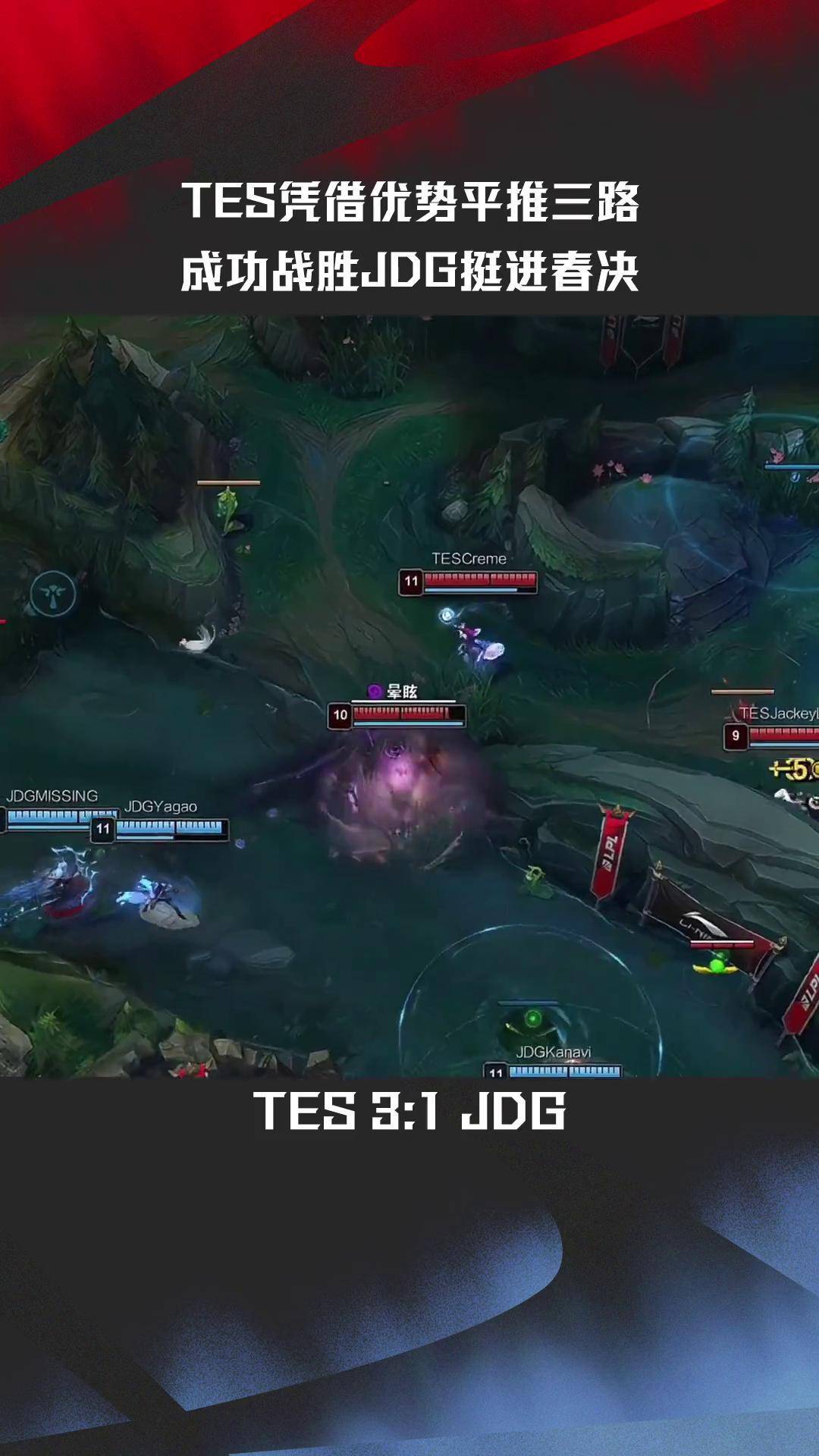 开云-关于TSM翻盘SHR，Kanavi打出惊人五杀宿敌对决半决赛，让粉丝疯狂欢呼的信息