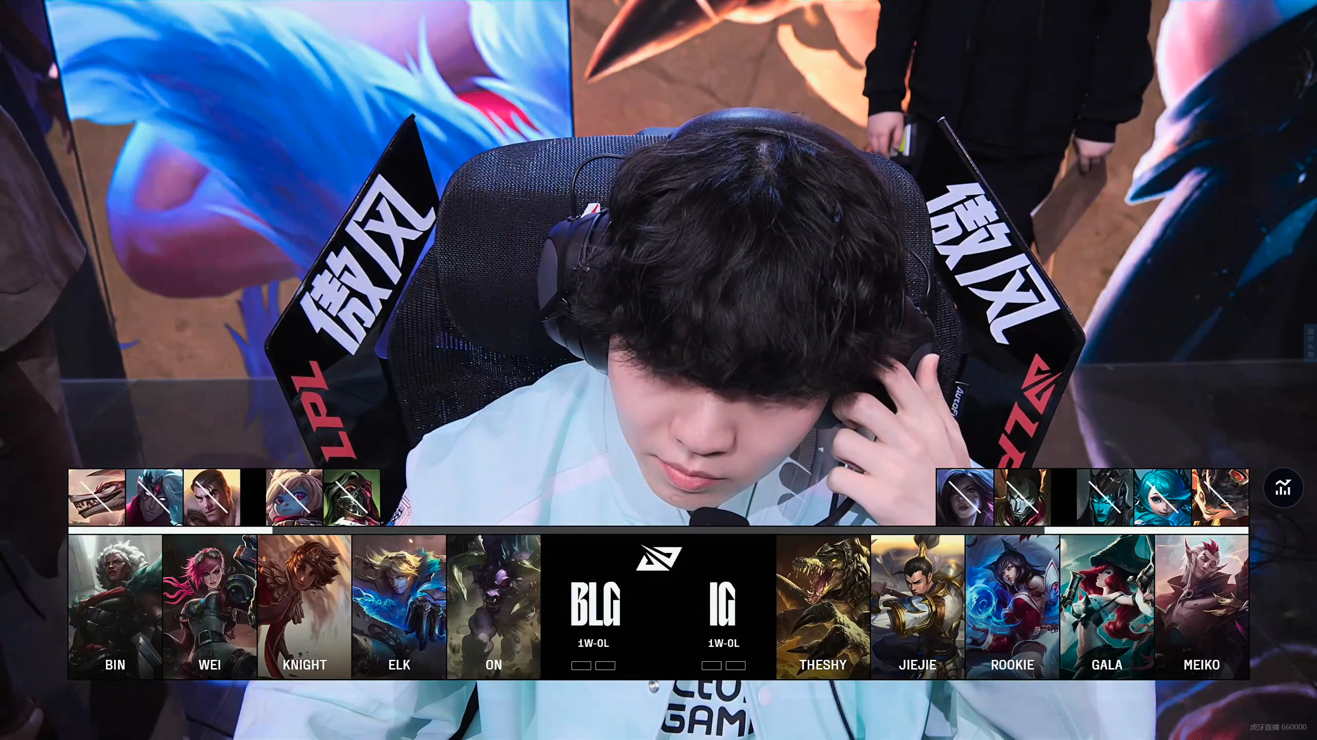 开云平台-BLG力克KT，Inspired完成史诗逆转激烈交锋2025世界赛，强势挺进下一轮