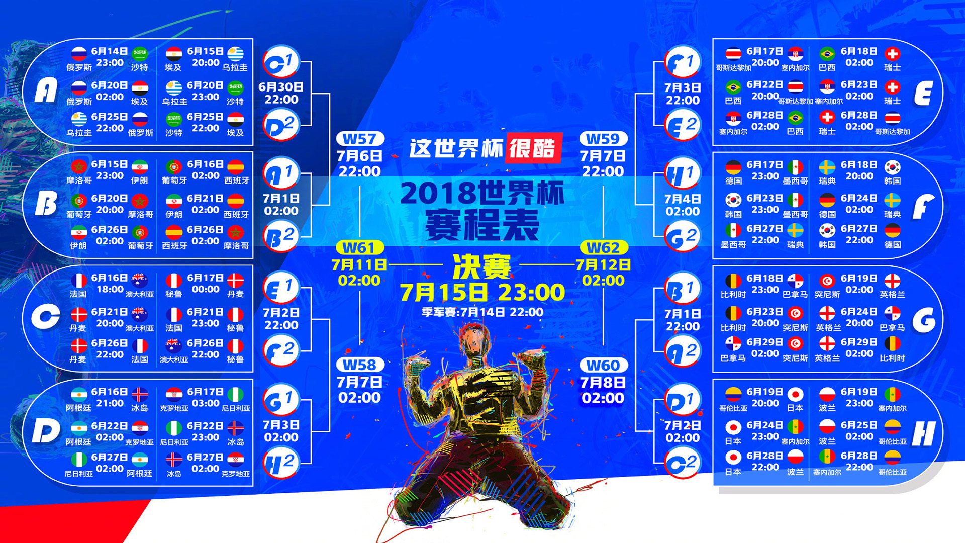 开云体育入口-瑞士绝杀波兰，迪亚斯一球成名！2026世界杯F组上演最燃逆转